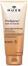 Prodigieux Shower Oil Prodigieux Shower Oil