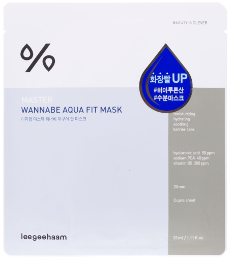 Wannabe Aqua Fit gezichtsmasker 25 gr