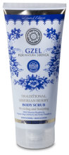 Gzel Body Peeling Mold en Sculpt 200 ml