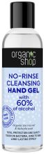 Spoelvrije Sanitizing Cleansing Gel 100 ml