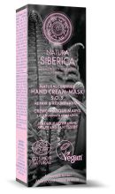 SOS Repair and Rejuvenation Hand Cream 75 ml SOS Repair and Rejuvenation Hand Cream 75 ml